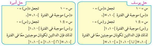 اكتشف الخطأ